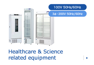 Medical related equipment