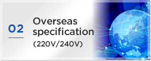 02 Overseas specification　(220V/240V)